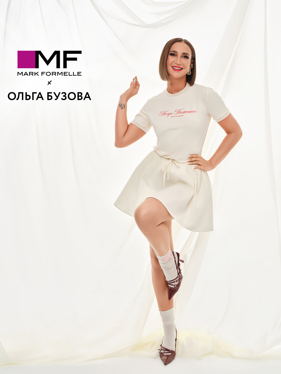 MARK FORMELLE Шорты 580667 132377 сл.масло