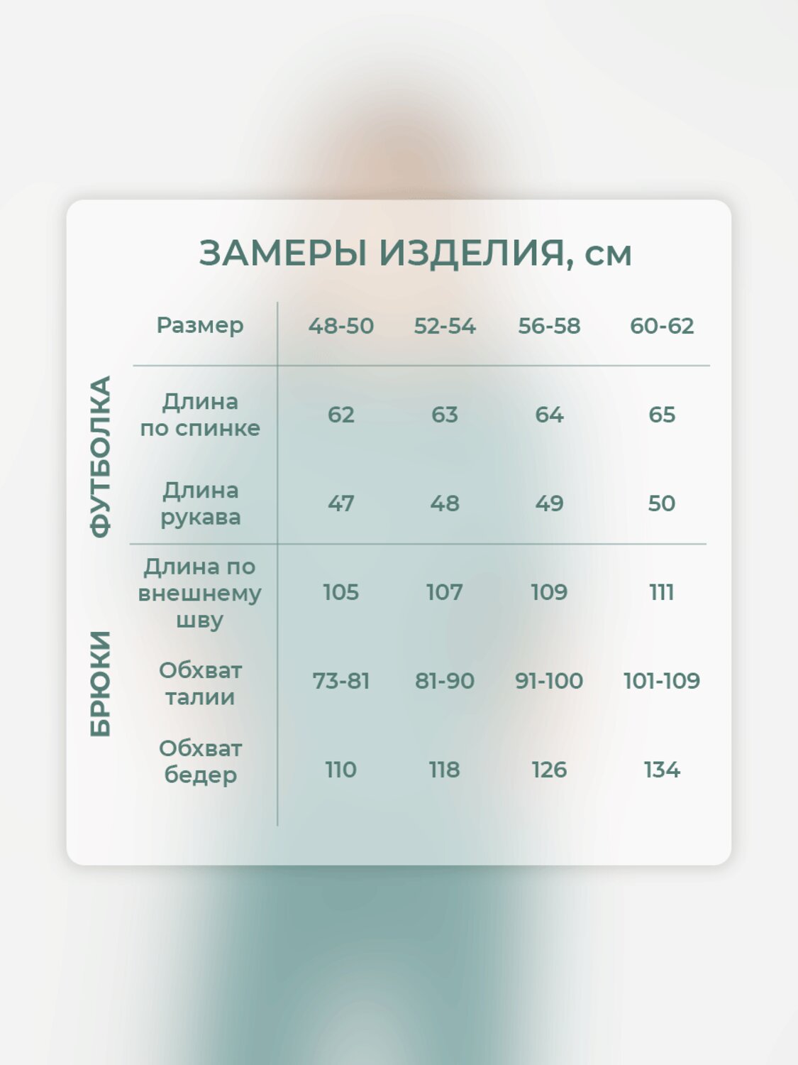 Натали Костюм 580686 52345 изумрудный