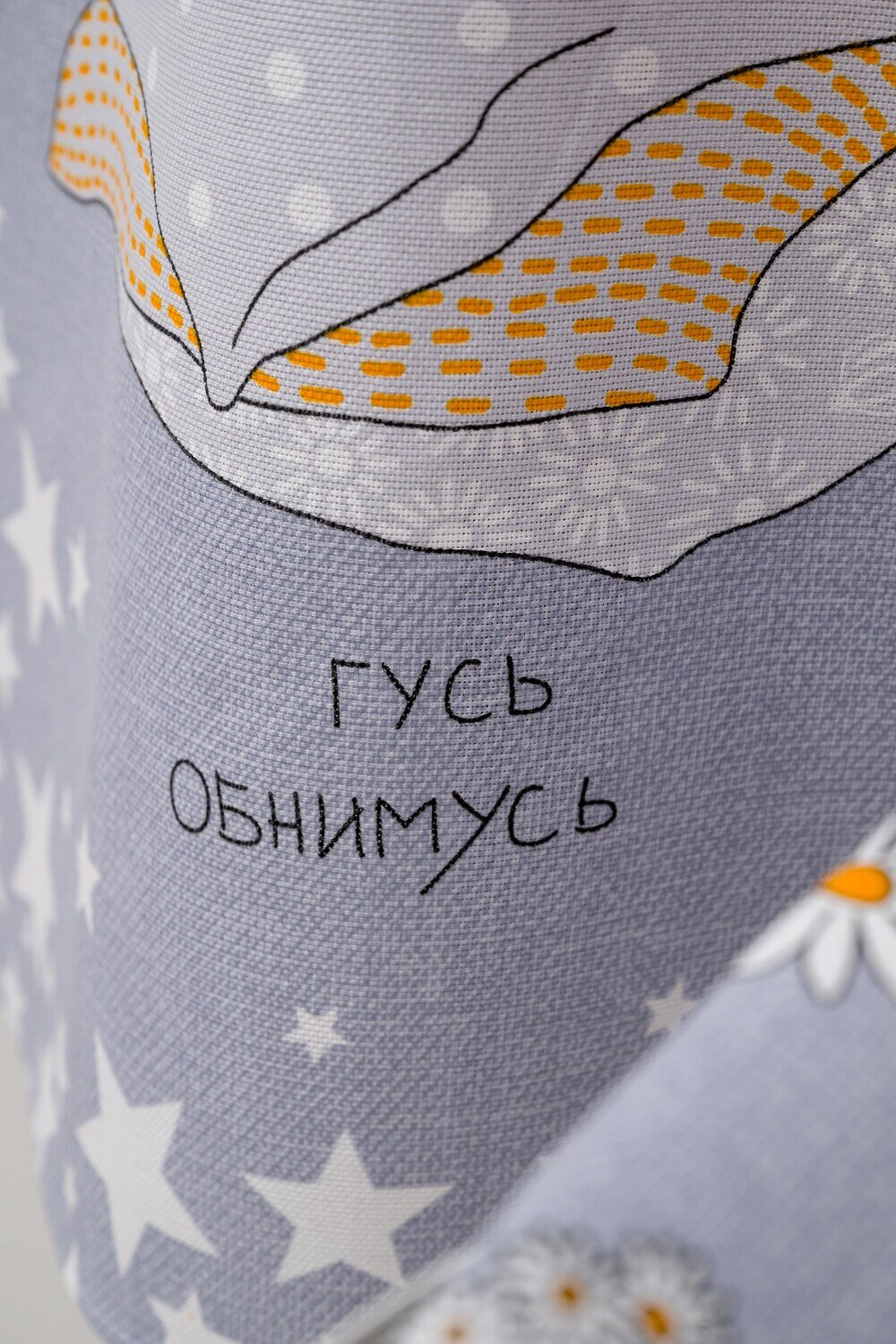 Натали Полотенце 581098 Набор кухонных полотенец Гусь обнимусь серый