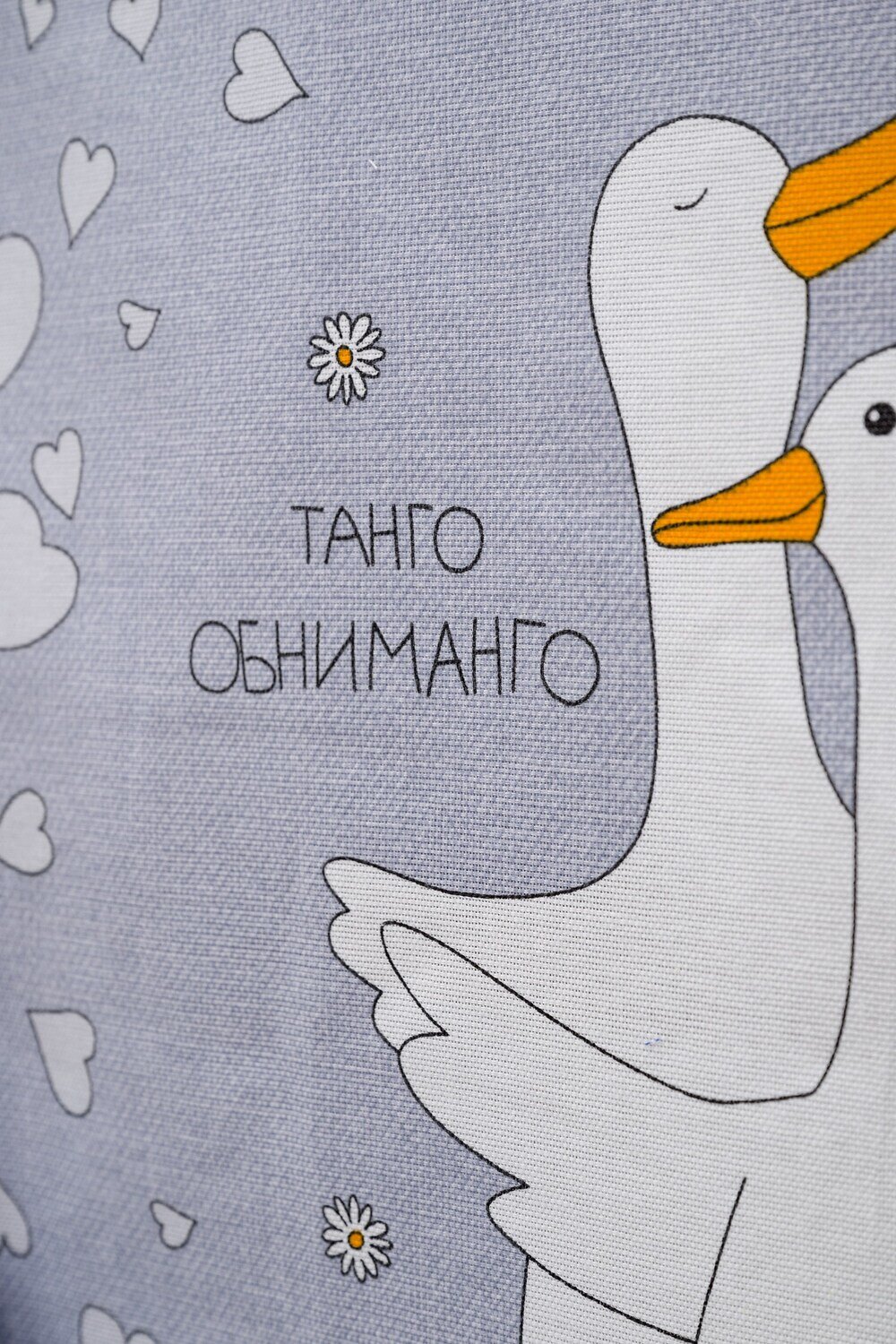 Натали Полотенце 581098 Набор кухонных полотенец Гусь обнимусь серый