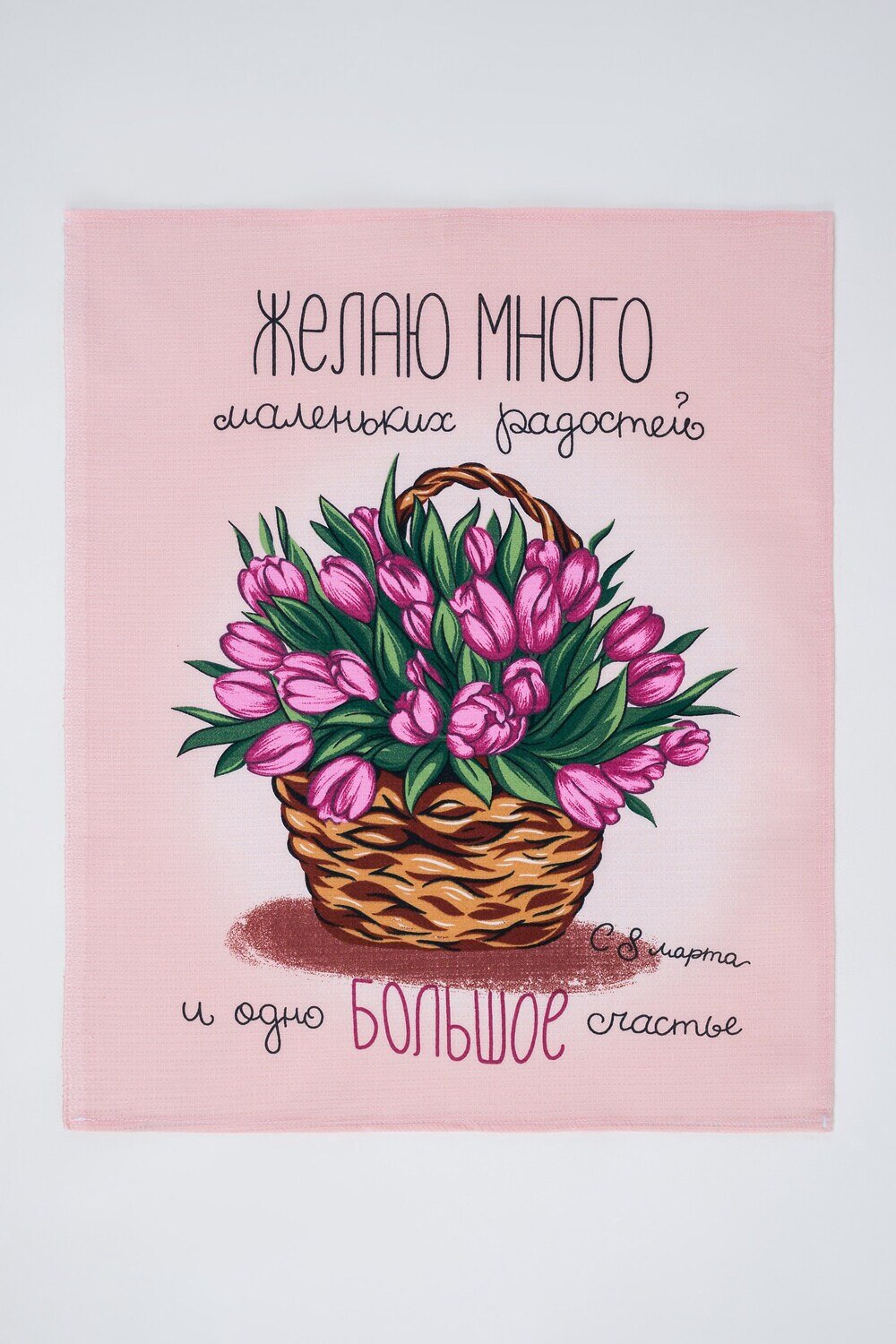 Натали Полотенце 581102 Набор полотенец Сердечное поздравление персиковый