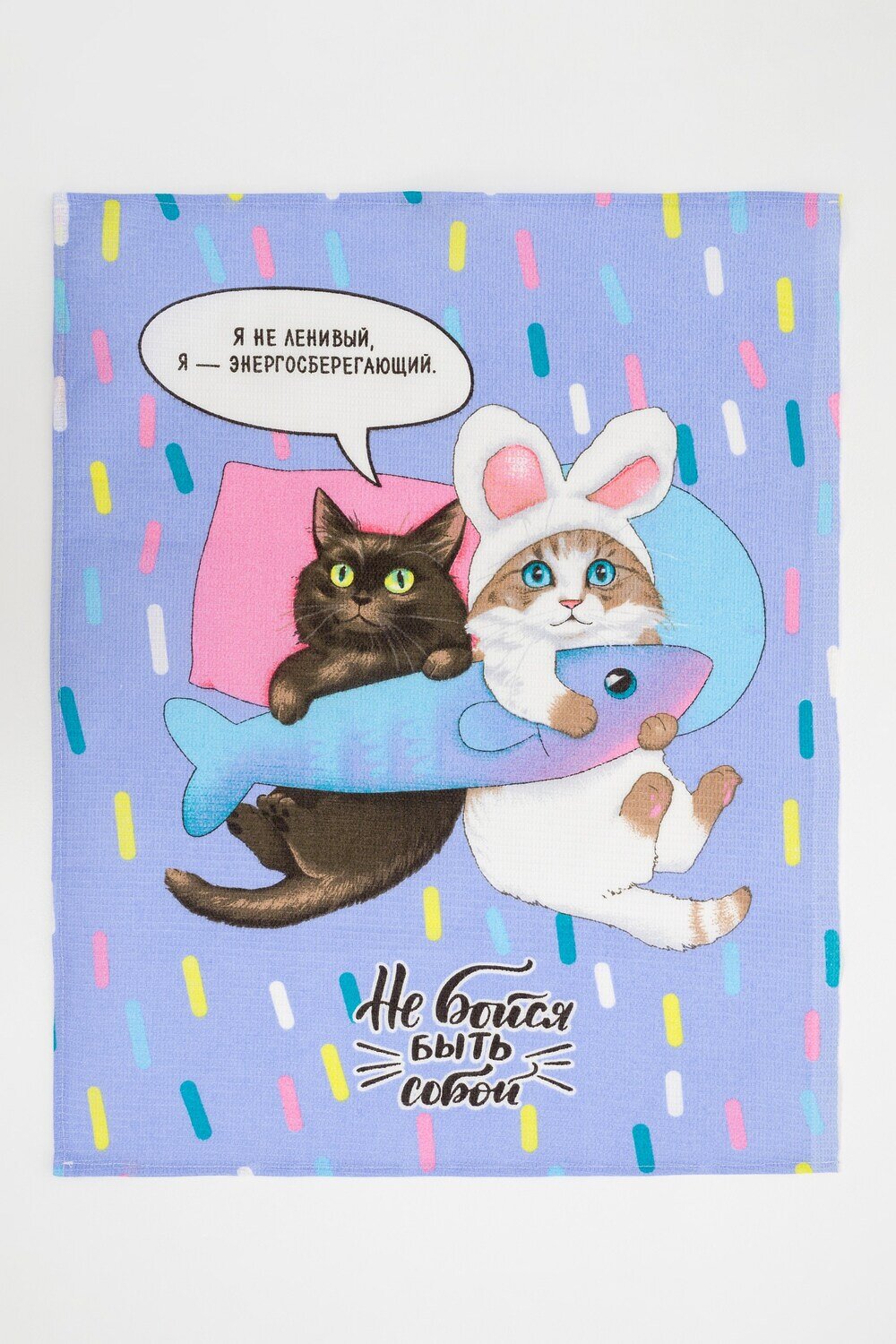 Натали Полотенце 581107 Набор кухонных полотенец Кис Кис мультицвет