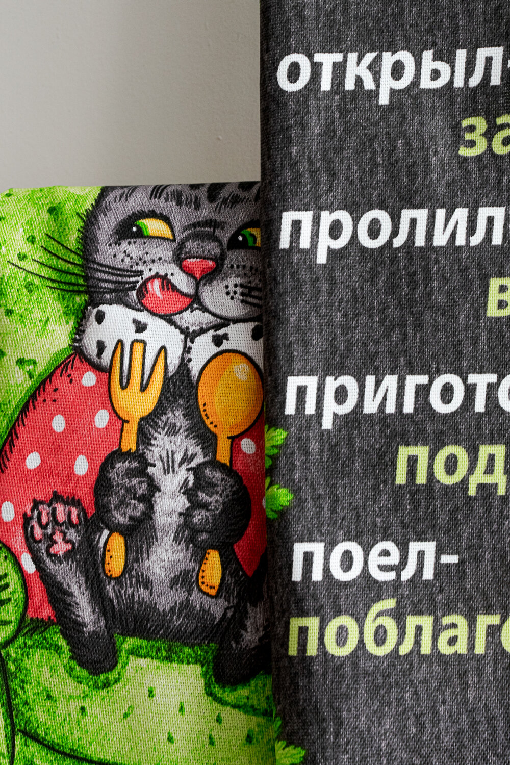 Натали Полотенце 581123 Полотенце Царь кухни серый