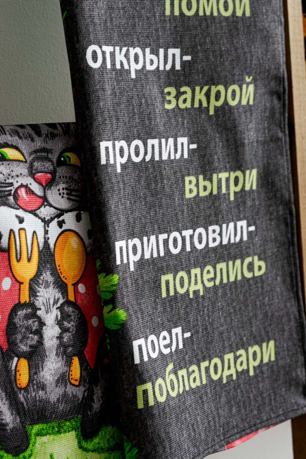 Натали Полотенце 581123 Полотенце Царь кухни серый