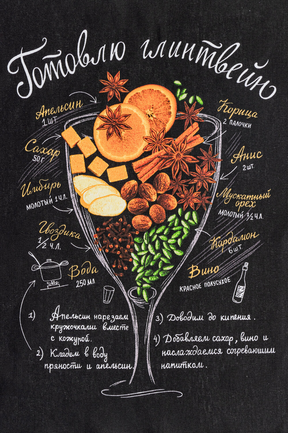 Натали Полотенце 581123 Полотенце Царь кухни серый