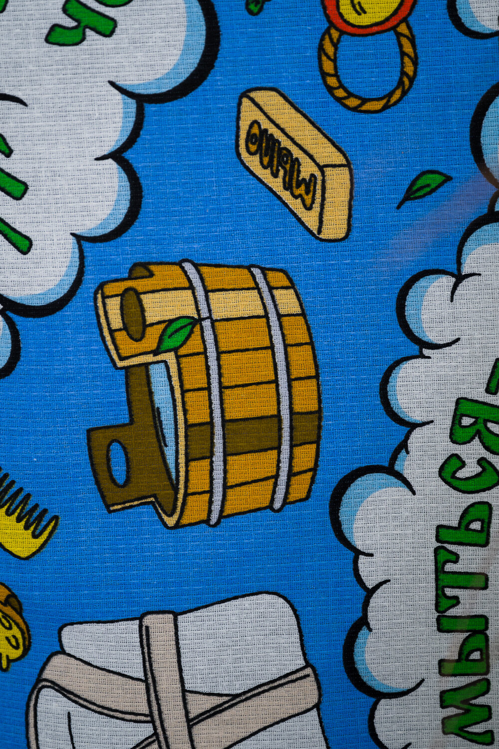 Натали Полотенце 581166 Полотенце Банный мир синий