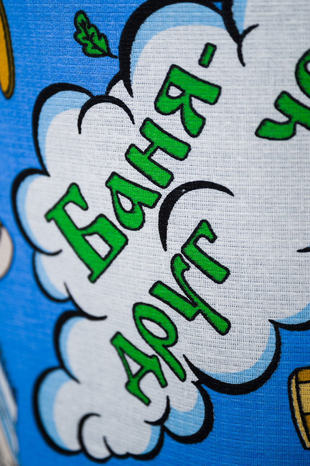 Натали Полотенце 581166 Полотенце Банный мир синий