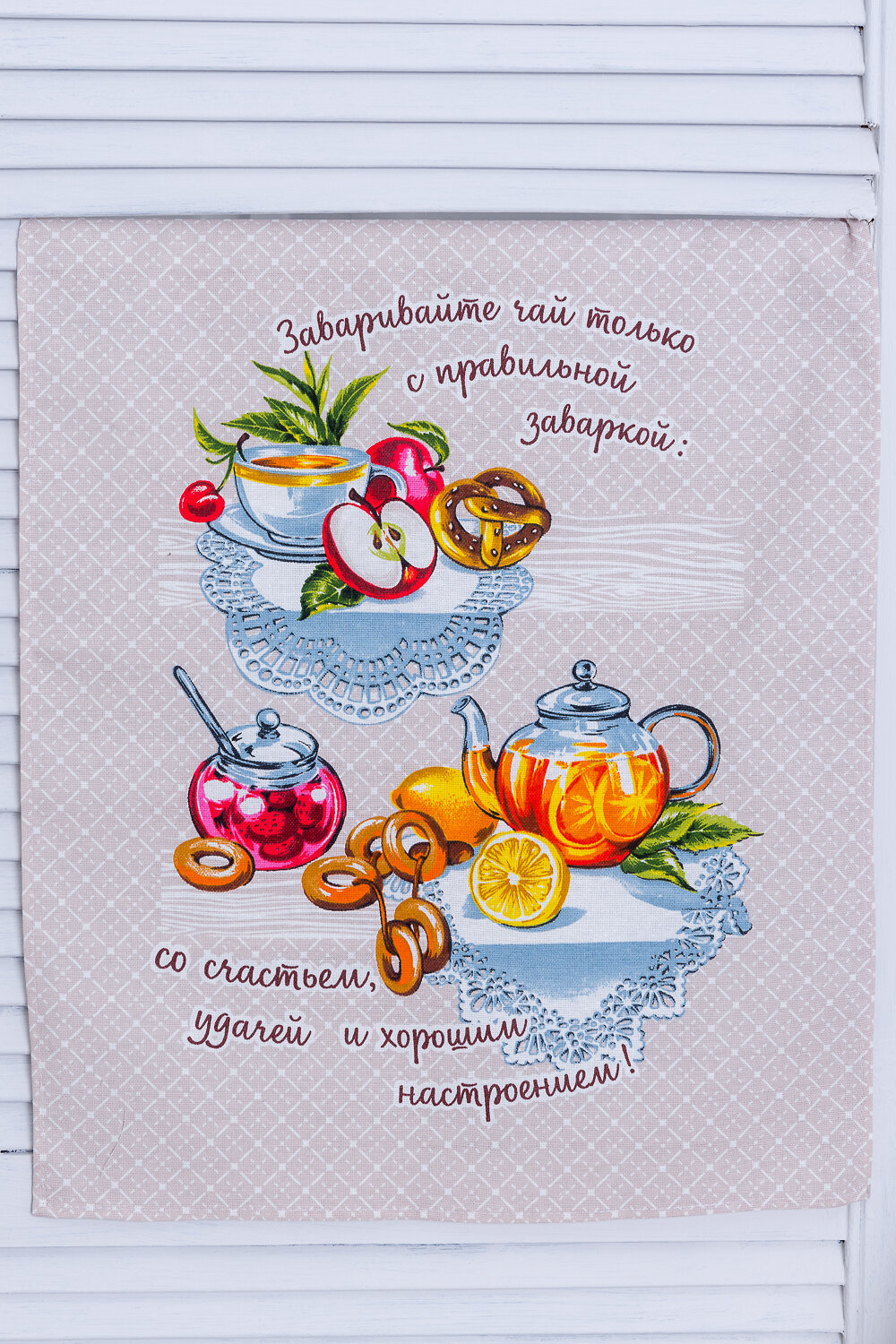 Натали Полотенце 581176 Набор полотенец Дружеское чаепитие бежевый