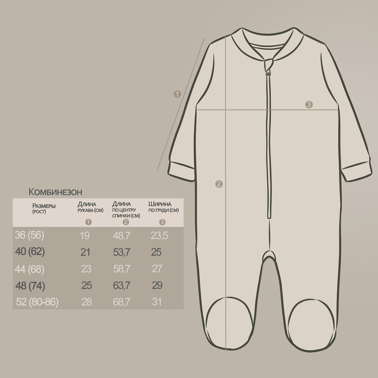 YOULALA Комбинезон 581366 1260340615 бежевый