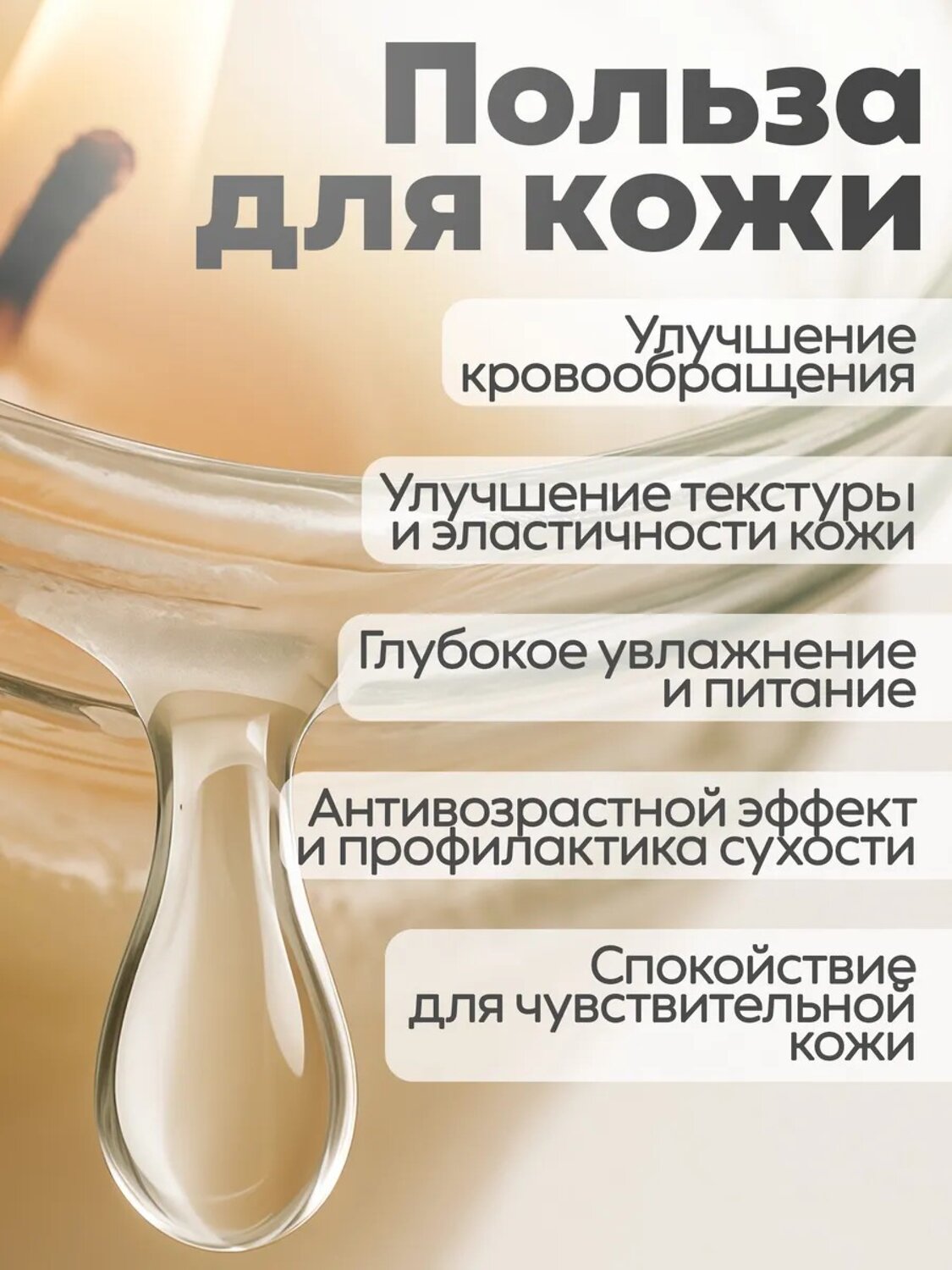 MANITA Свеча массажная / Orange, 30 мл 581483 28333 