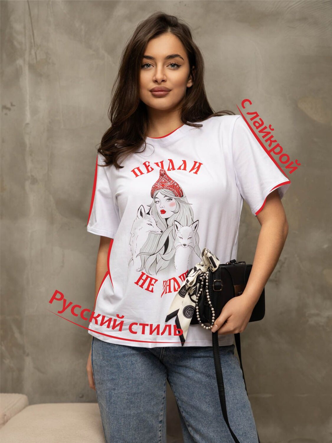 Текс-плюс Футболка 581523 00-00246483 Белый