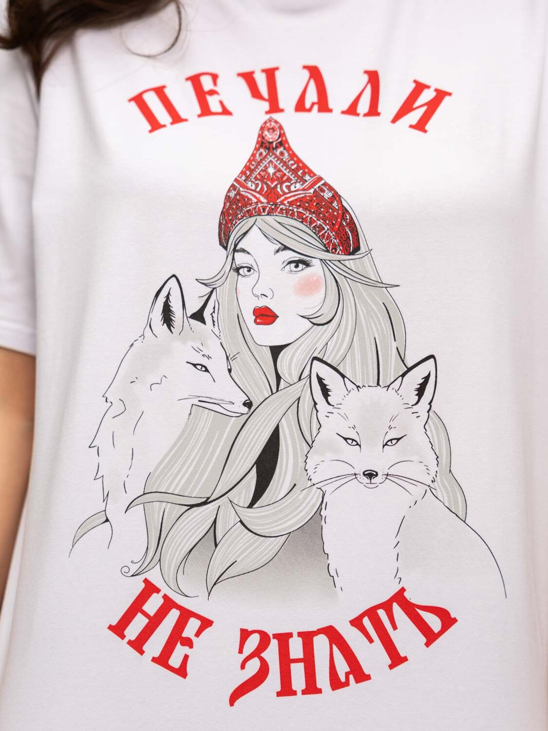 Текс-плюс Футболка 581523 00-00246483 Белый