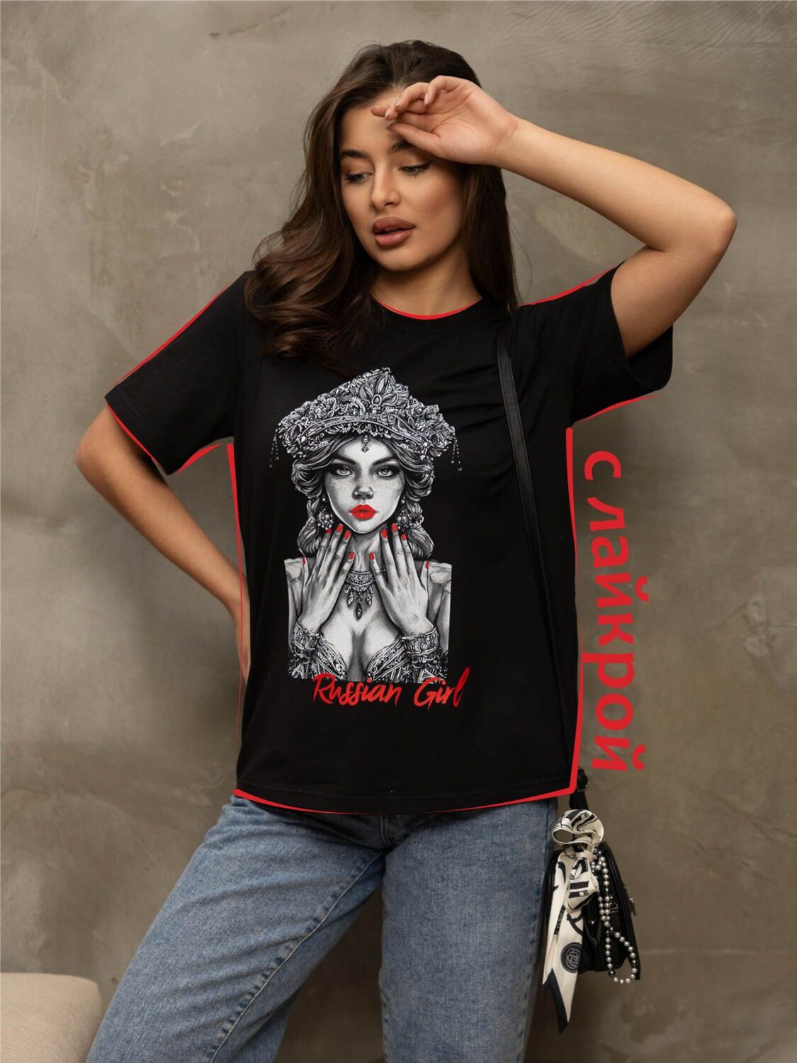 Текс-плюс Футболка 581528 00-00246487 Черный