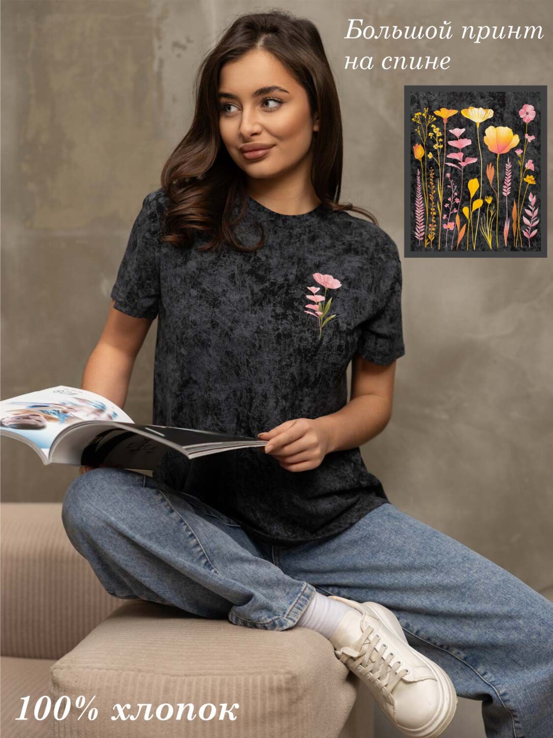 Текс-плюс Футболка 581533 00-00246437 Черный