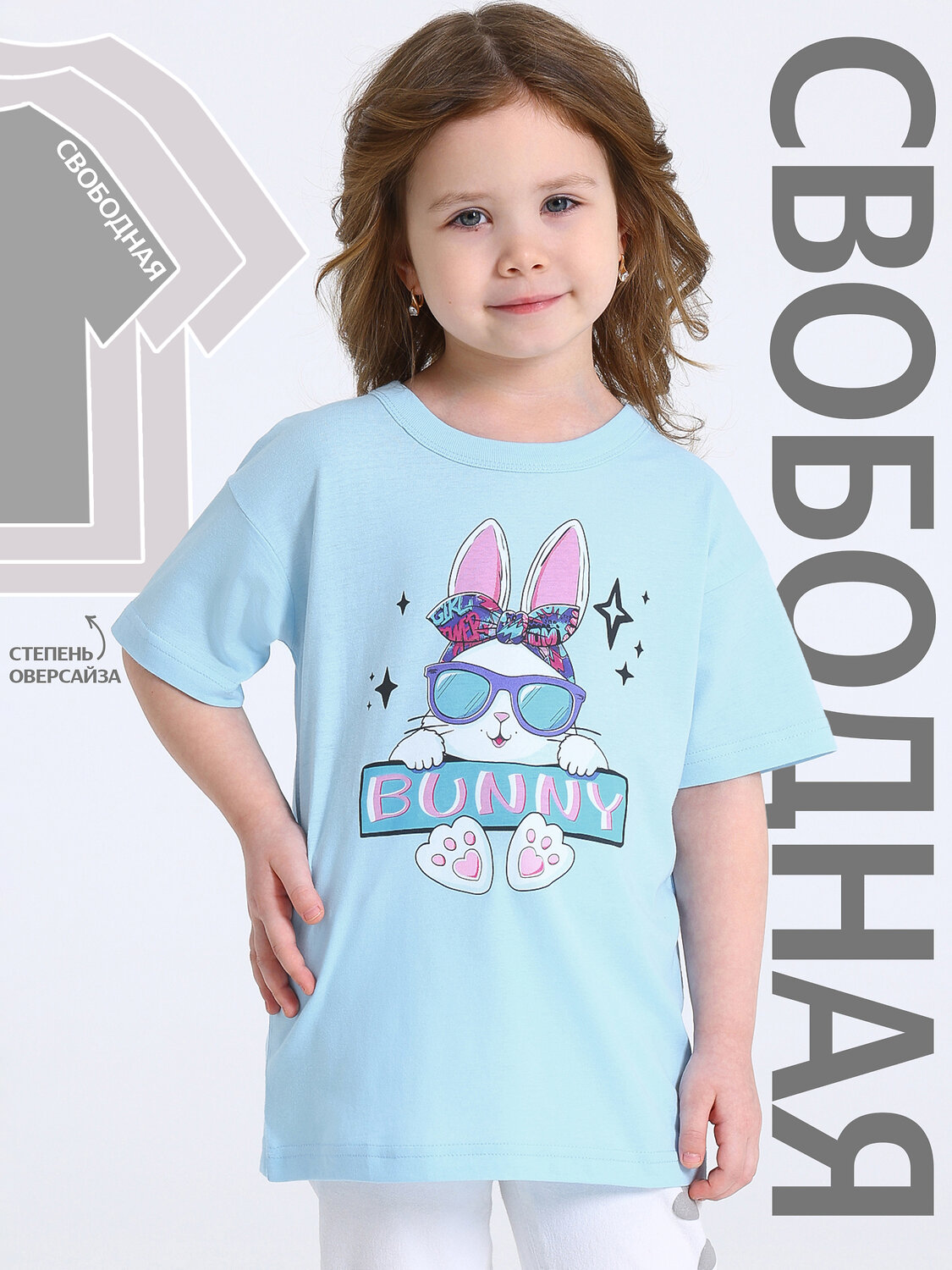 Апрель Футболка 581649 1ДДФК4327001 светло-голубой