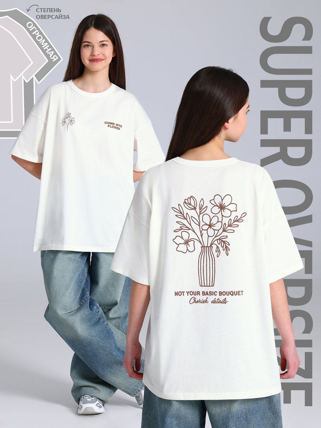 Апрель Футболка 581654 1ДДФК5009001 сливки