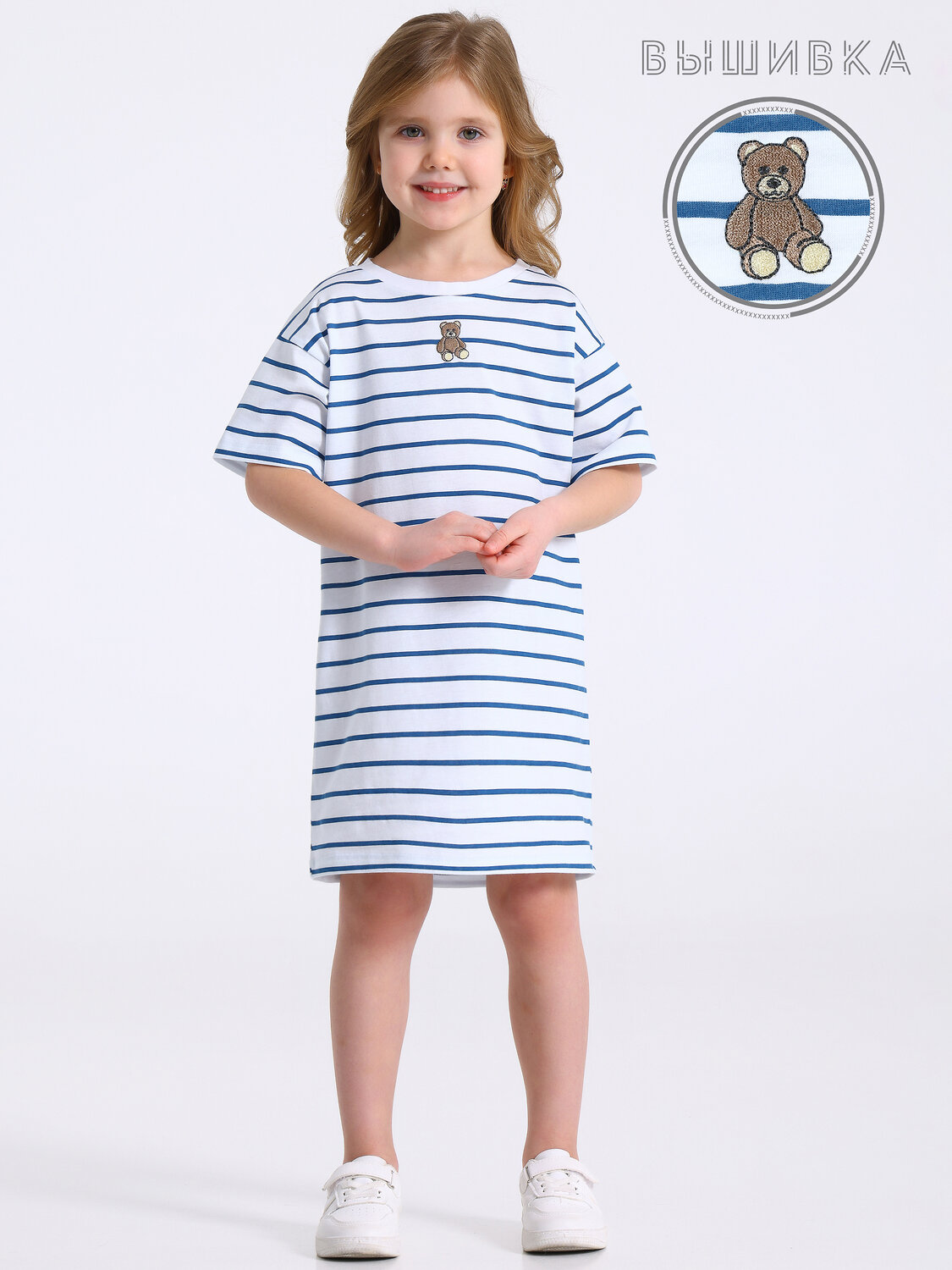 Апрель Платье 581655 1ДПК5079001н полоска белый+синий/ Мишка-тедди вышивка