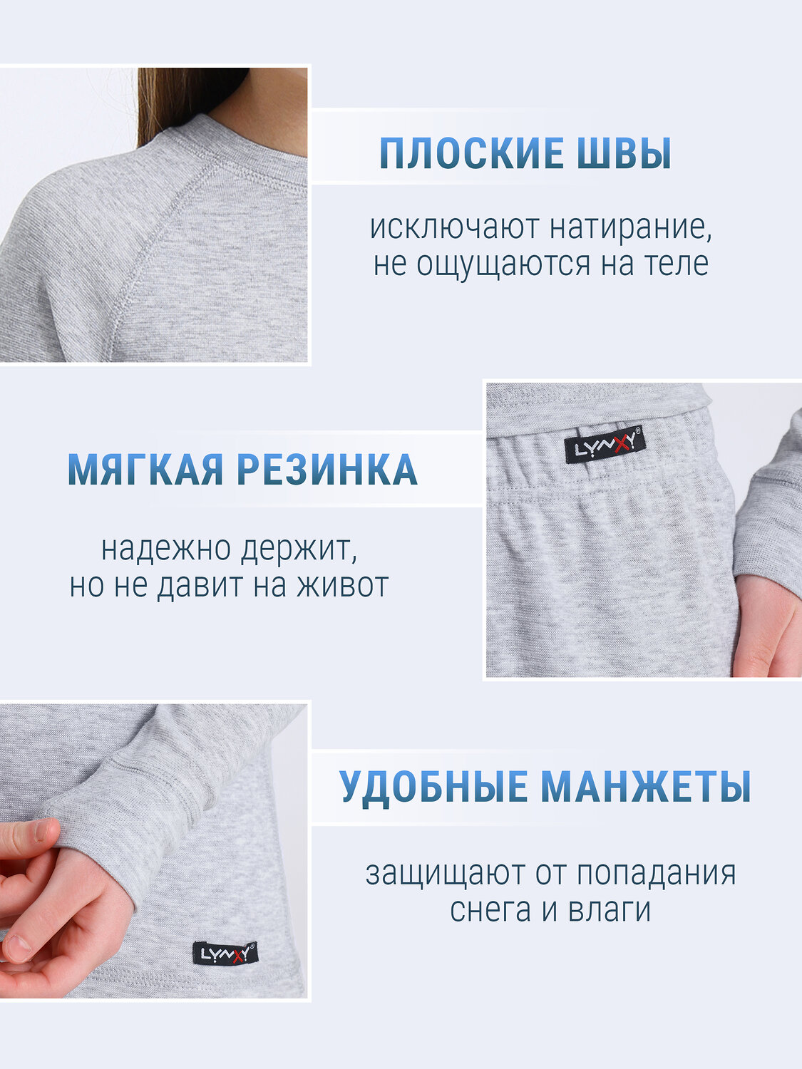 Lynxy Комплект 581657 2ДНК3932851 светло-серый