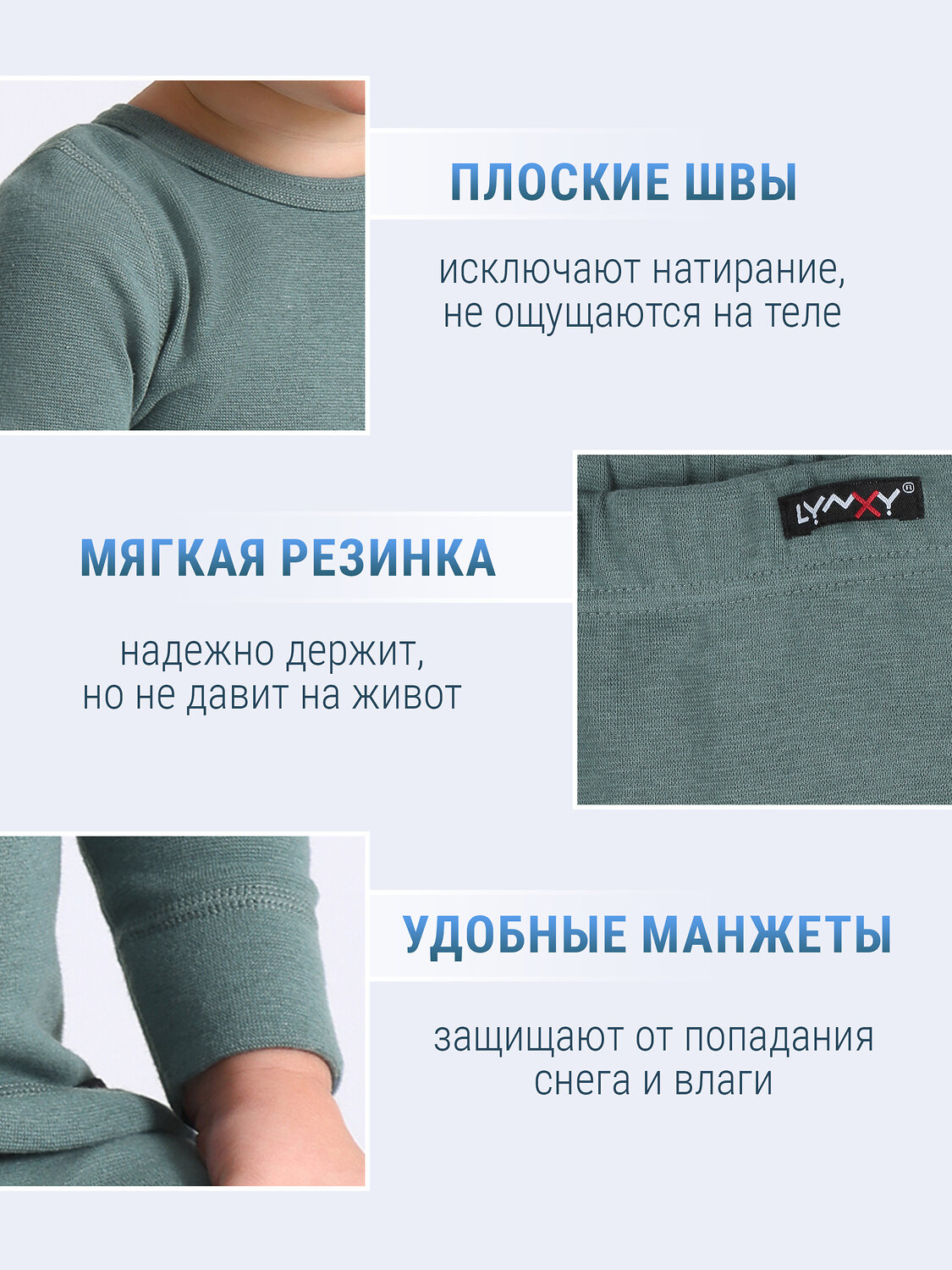 Lynxy Комплект 581660 2ЮНК0771851 серо-зеленый