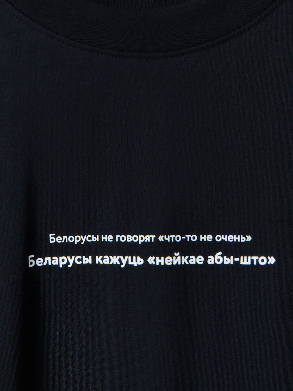 MARK FORMELLE Футболка 581730 111846 черный +печать