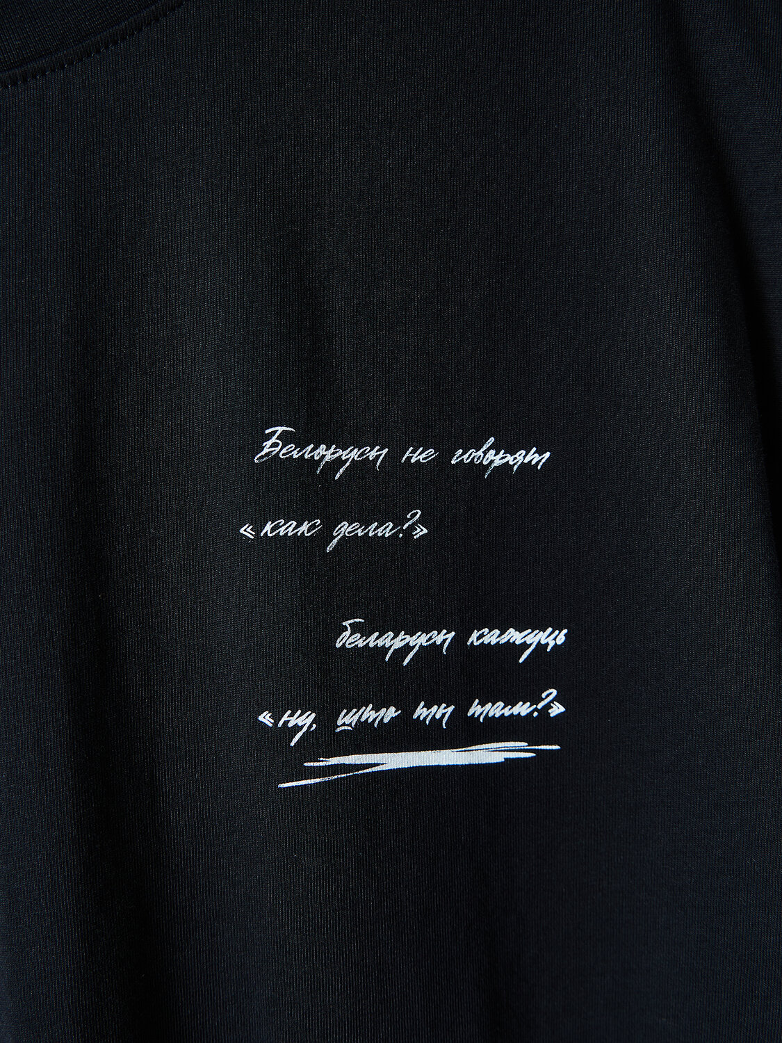 MARK FORMELLE Футболка 581731 111846 черный +печать