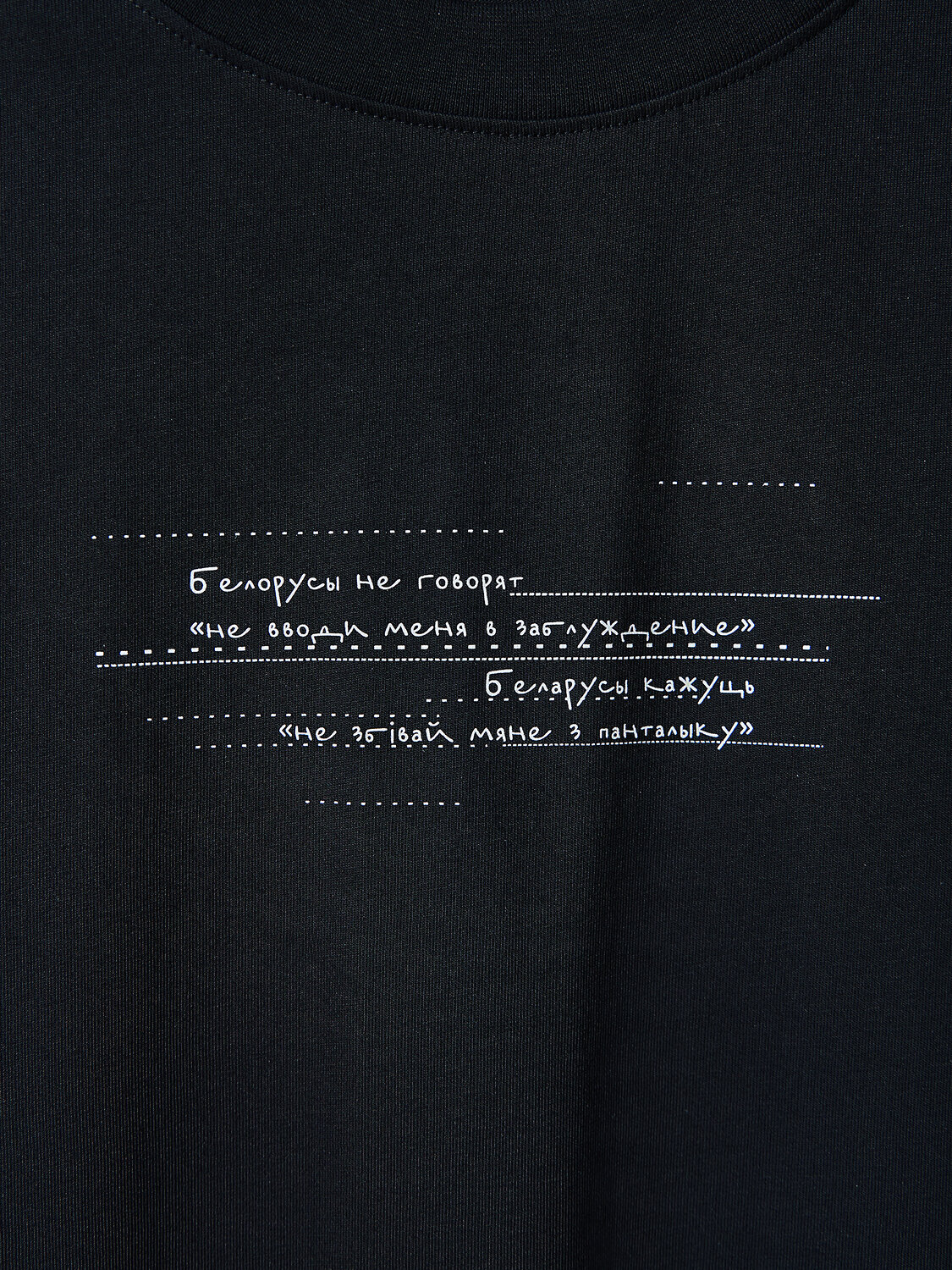 MARK FORMELLE Футболка 581732 111846 черный +печать