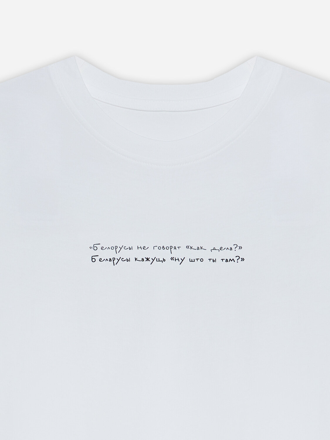 MARK FORMELLE Футболка 581736 112678 белый +печать