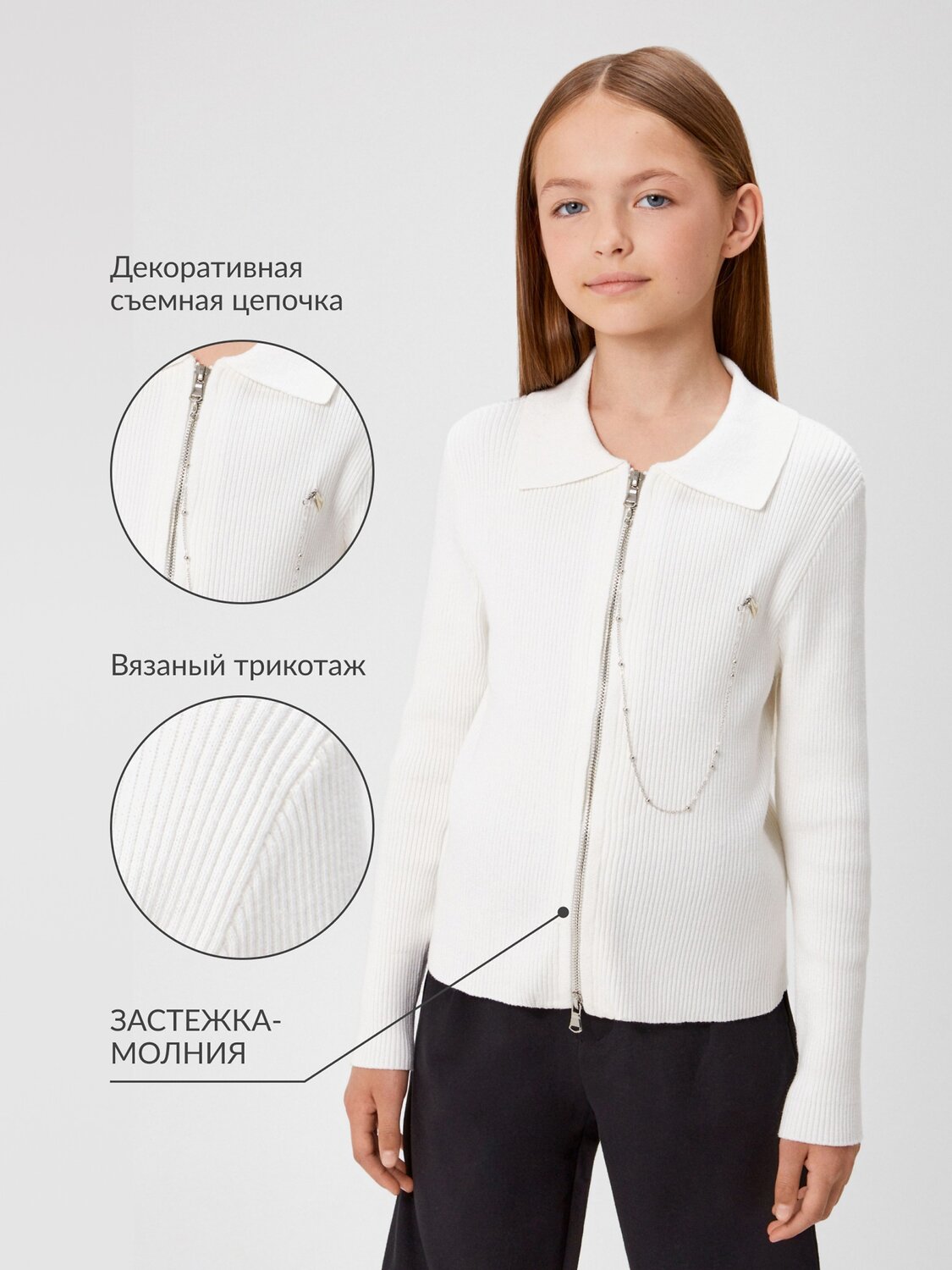 Acoola Жакет 581769 20210370021 белый