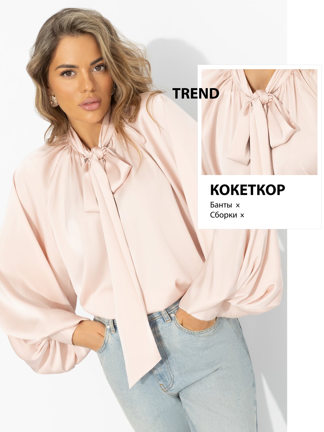 CHARUTTI Блуза 581875 12617 Бежевый