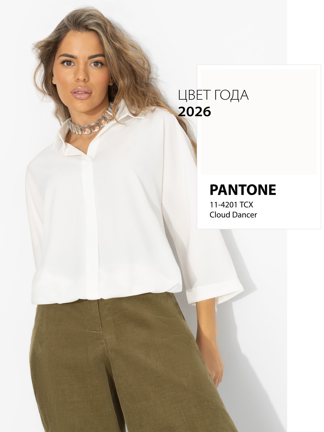 CHARUTTI Блуза 581880 12624 Белый