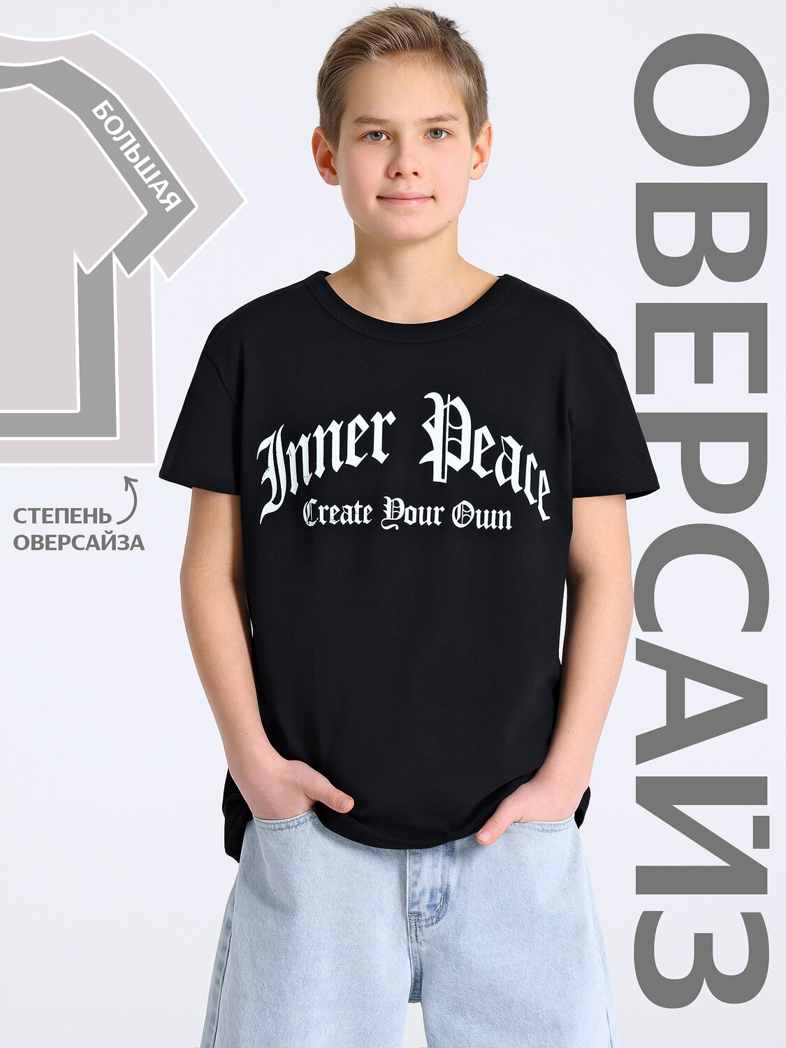 Апрель Футболка 581917 1ПДФК4518001 черный