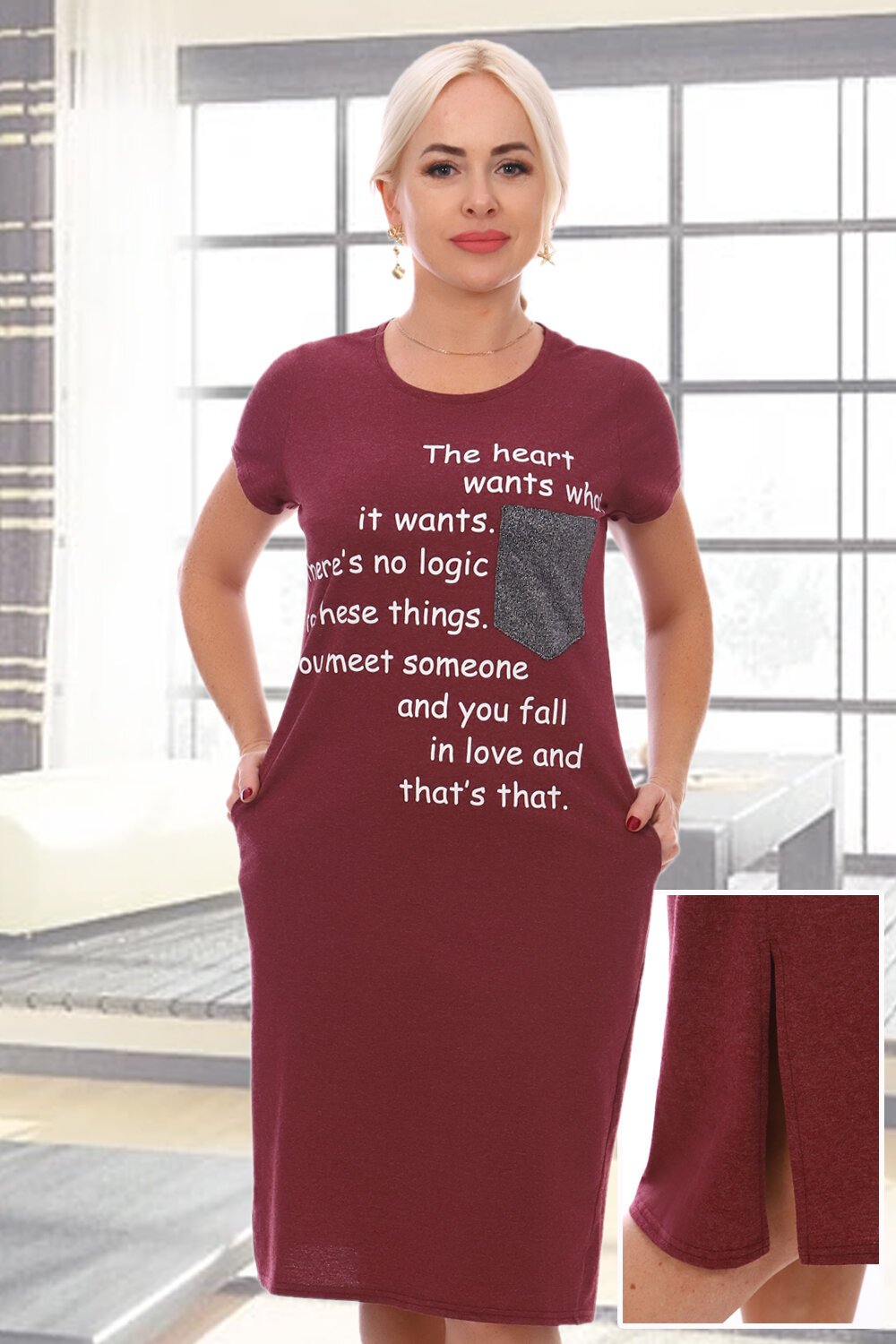 Натали Туника 581991 Туника Вязь бордовый