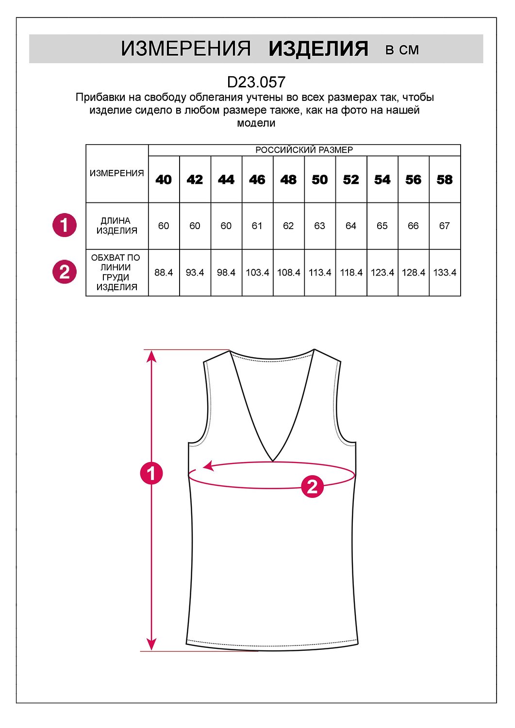VILATTE Топ 582038 D23.057 зеленый