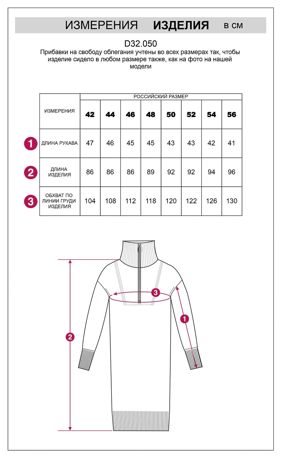 VILATTE Платье 582042 D32.050 серый меланж
