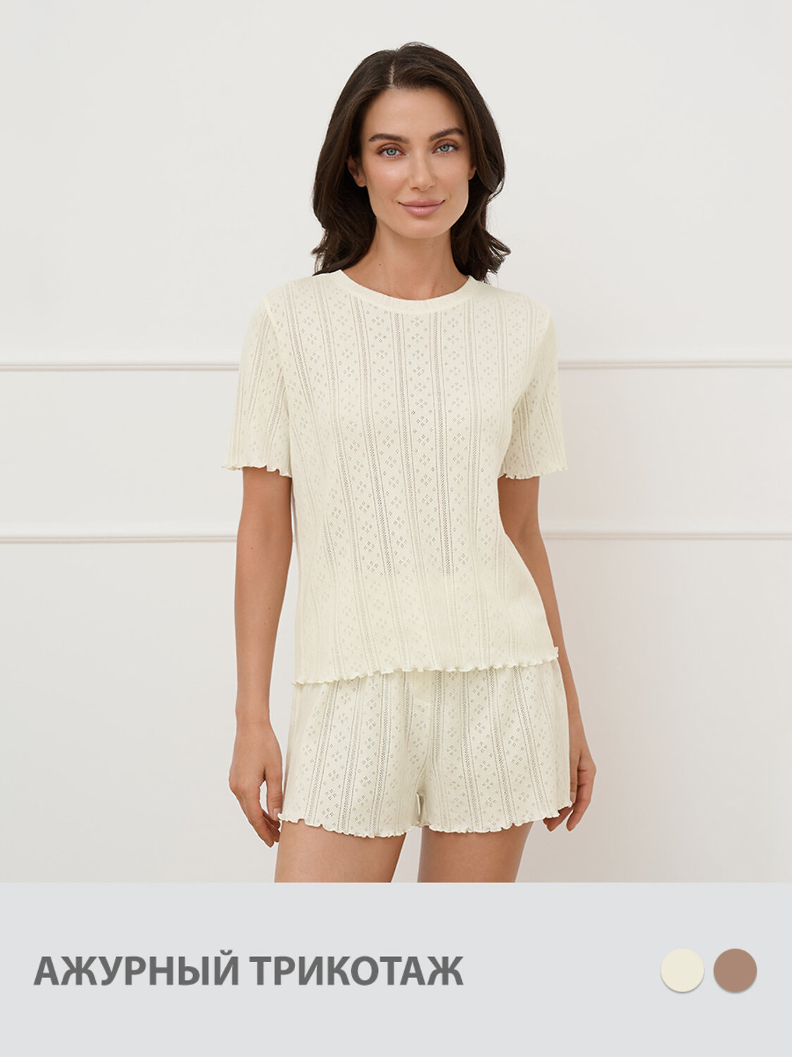 Omsa Пижама 582072 OmD 0260D POINTELLE Пижама женская (Футболка+Шорты с гульфиком), СО Avorio (Молочный)