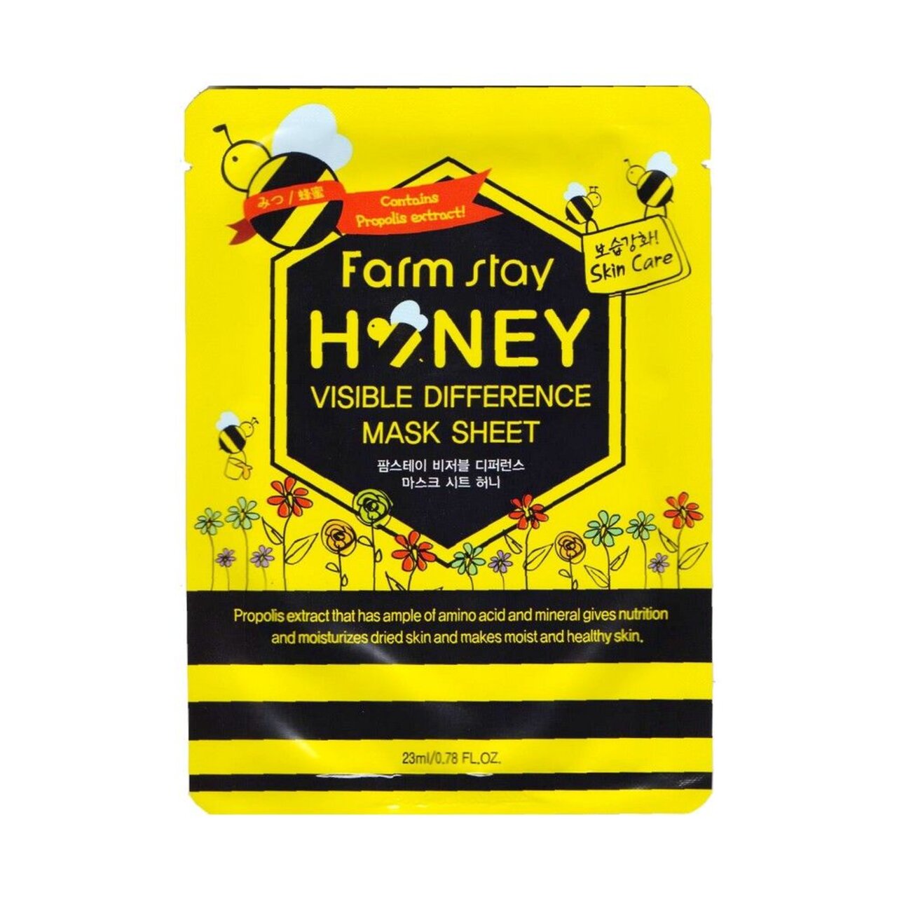 Farm Stay Маска тканевая с медом и прополисом / Visible Difference Mask Sheet Honey, 23 мл 582127 13192 