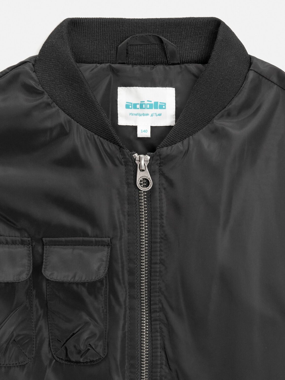 Acoola Куртка 582191 20210130316 черный