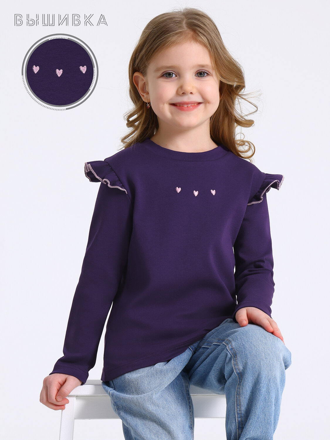 Апрель Лонгслив 582279 1ДДЛД4952067 баклажан