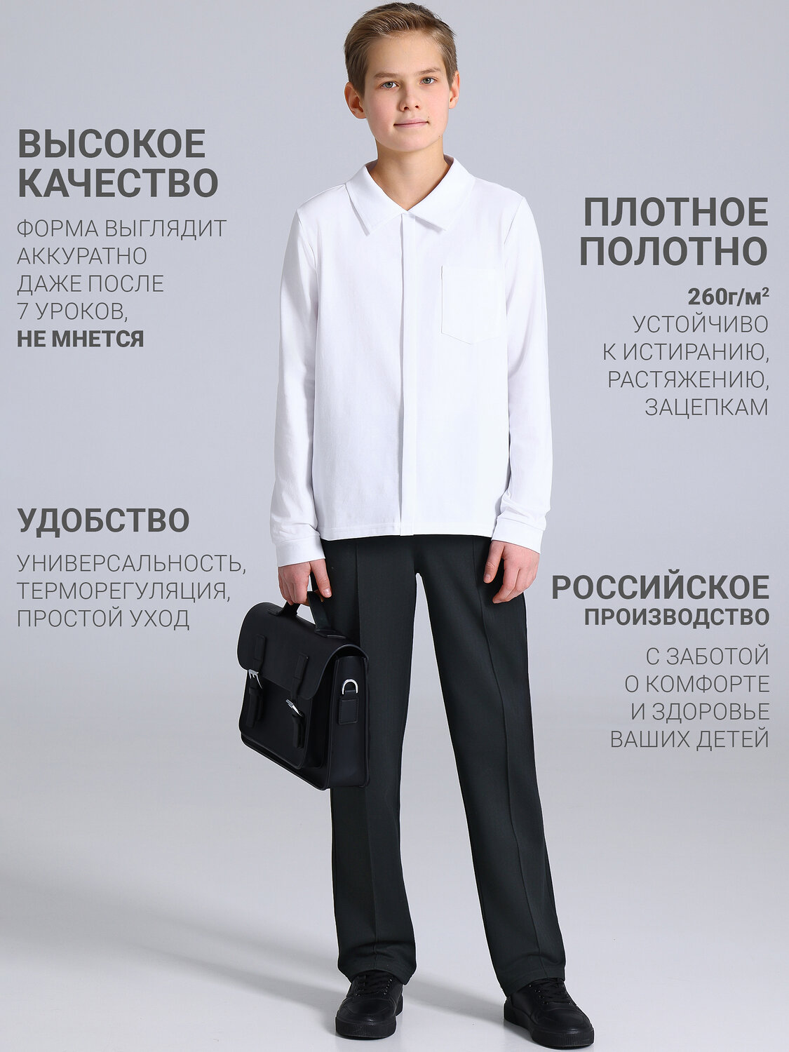 Апрель Брюки 582291 1ПББ5028176 твид елочка черный