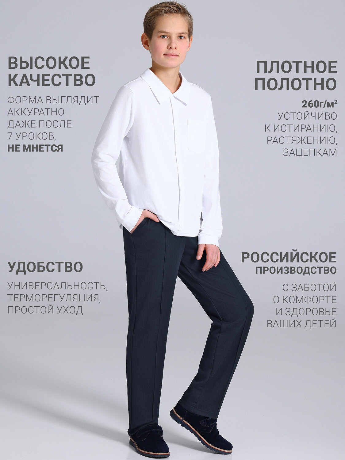 Апрель Брюки 582292 1ПББ5028176 твид черный+темно-синий