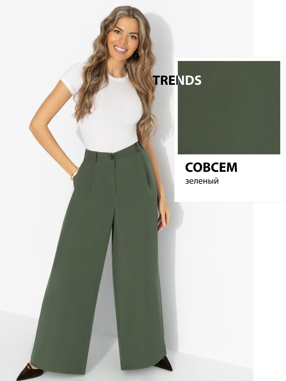 CHARUTTI Брюки 582302 12621 Зелёный