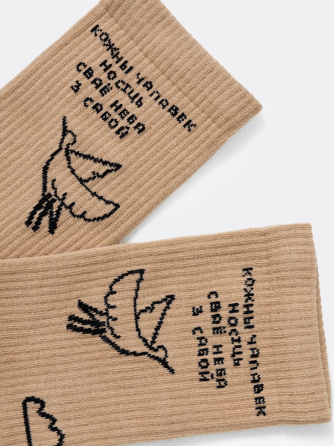 MARK FORMELLE Женские носки 582371 559U-2420 капучино