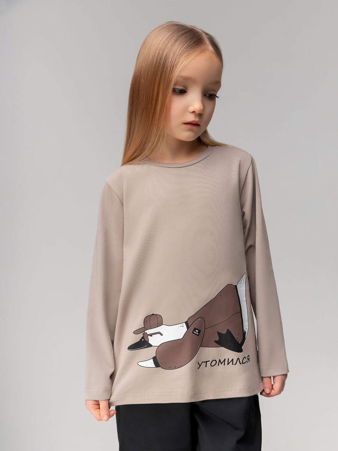 Bodo Лонгслив 582442 7-289MU бежевый