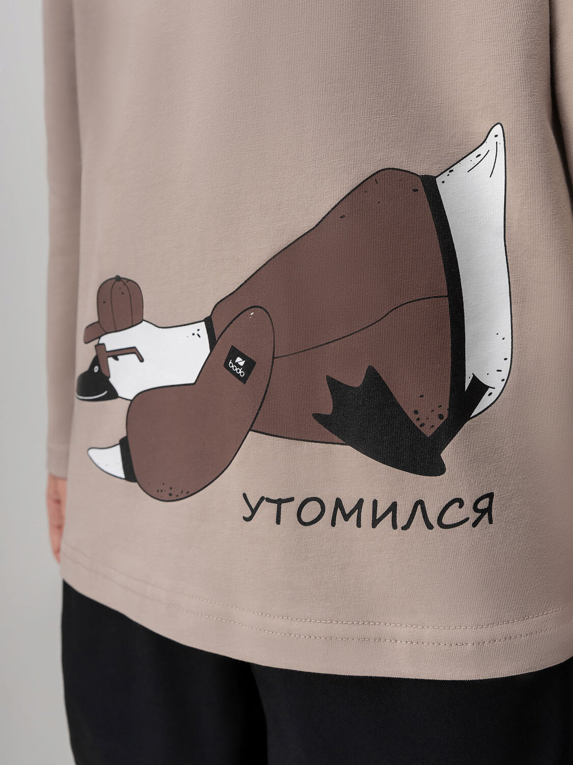 Bodo Лонгслив 582442 7-289MU бежевый