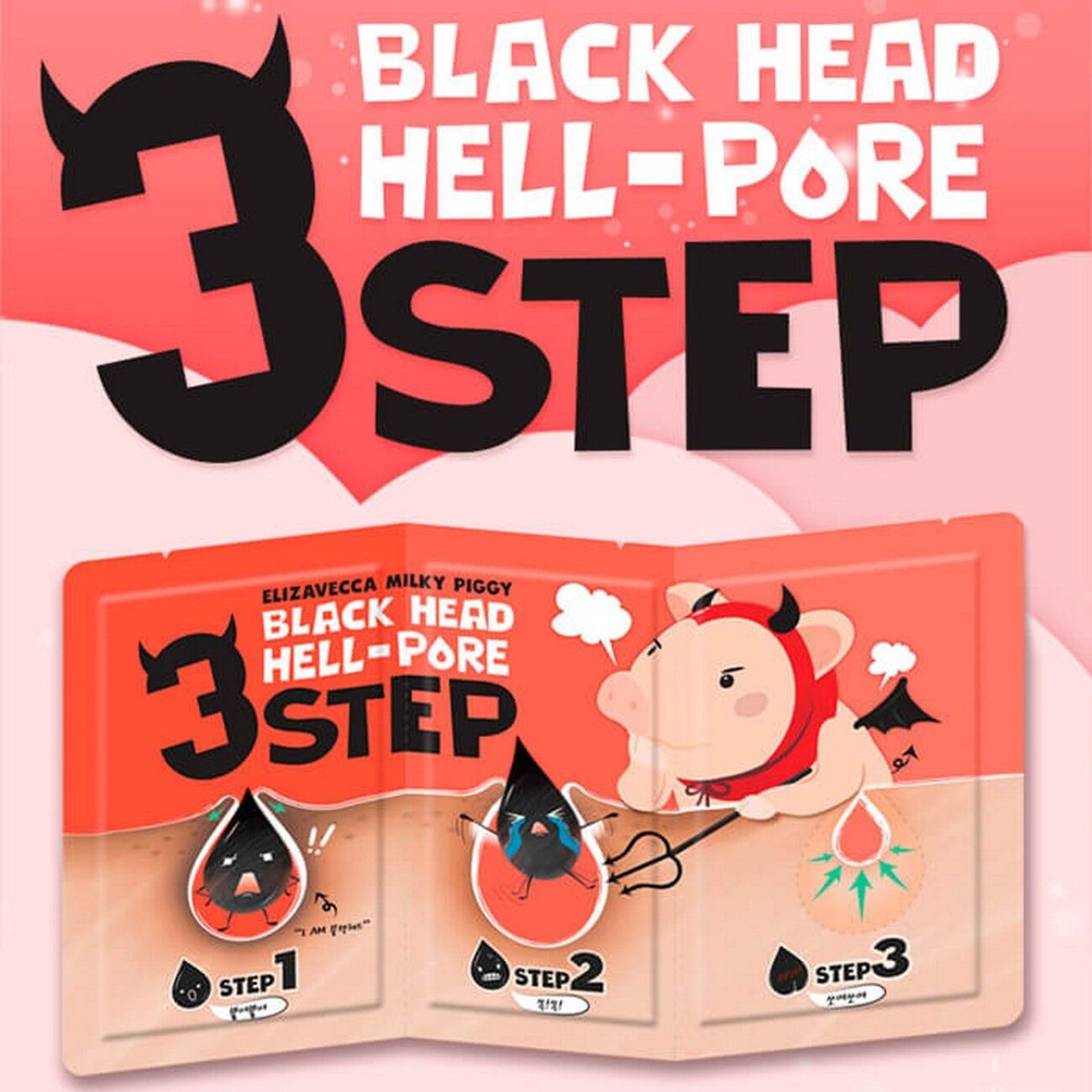 Elizavecca Набор для очищения кожи носа от чёрных точек / Milky Piggy Black Head Solution 3 Step Nose Strip, 10 мл 582496 14908 