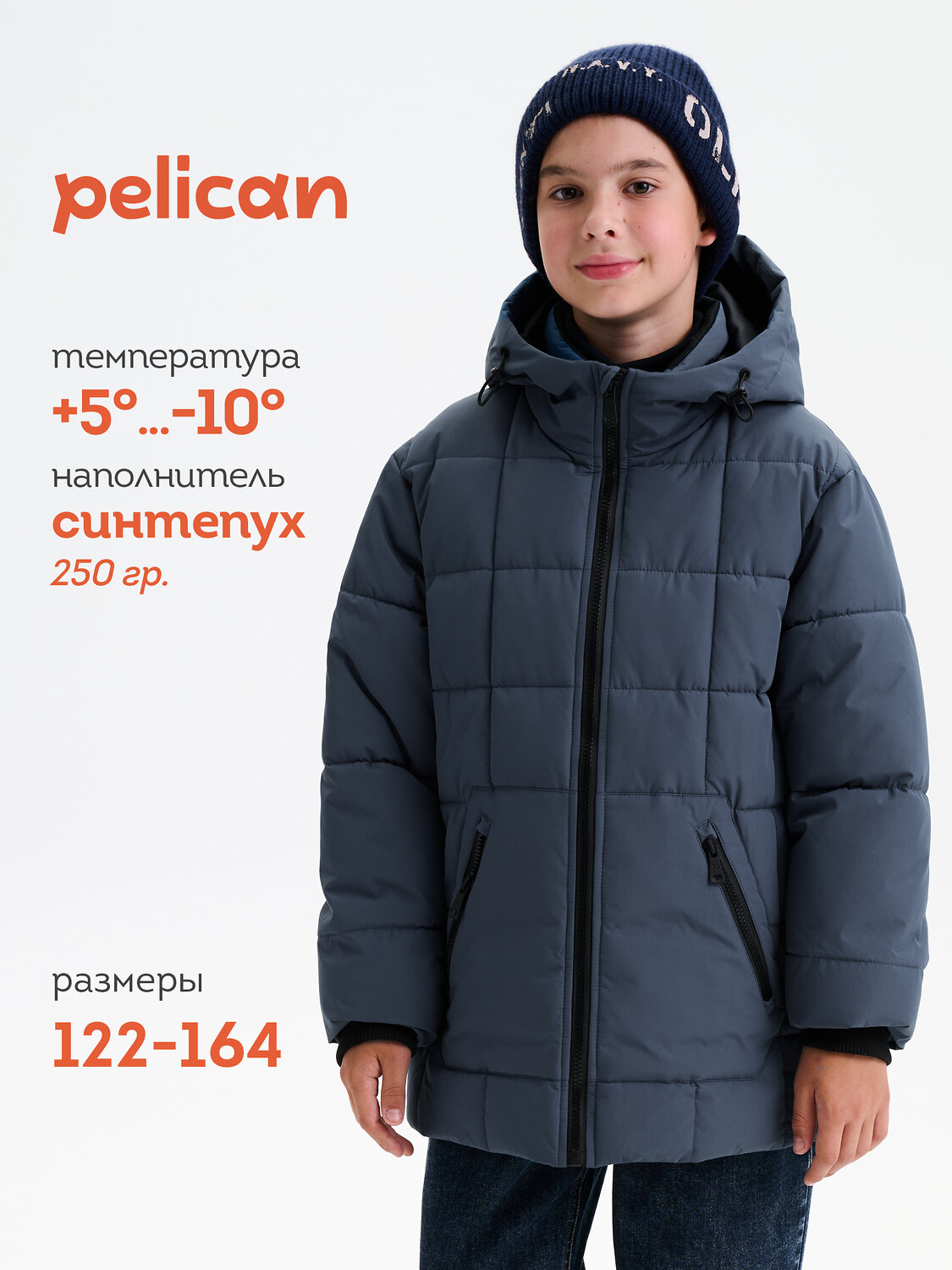 PELICAN Куртка 582583 BZBQ3378/1 Темно-синий