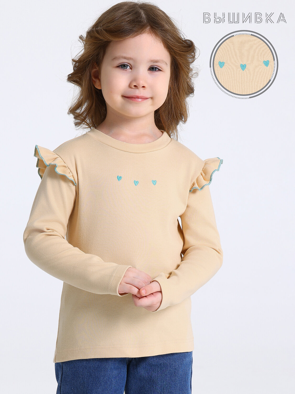 Апрель Лонгслив 582587 1ДДЛД4952067 бежевый