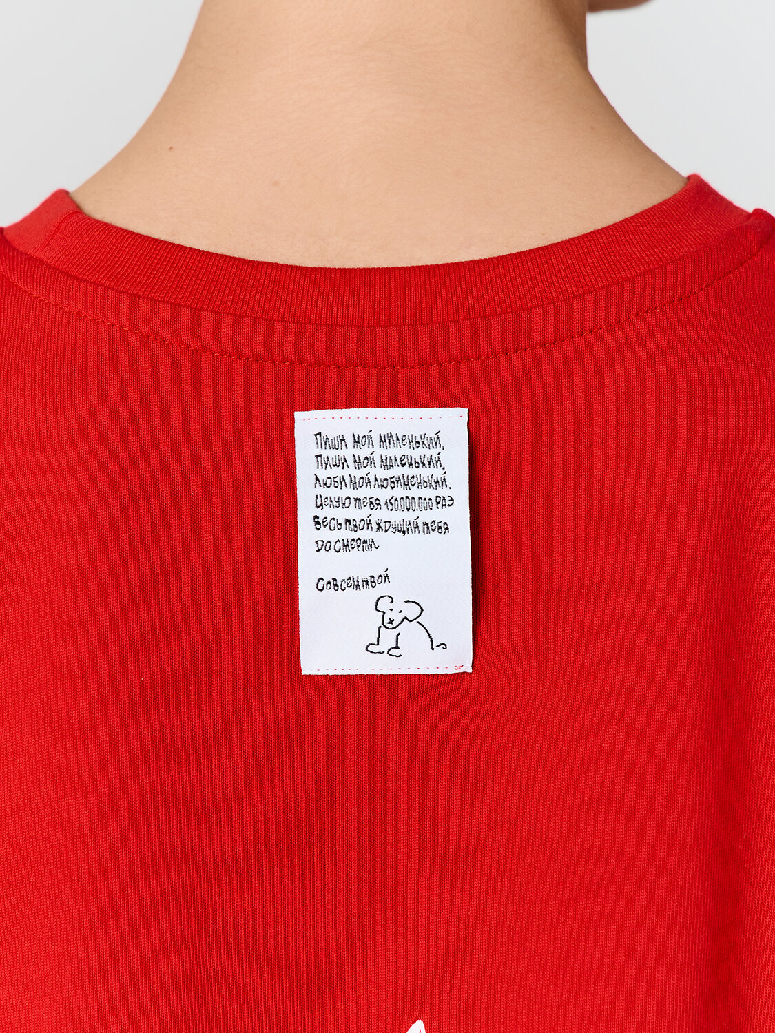 MARK FORMELLE Футболка 582658 112953 чистый красный +печать