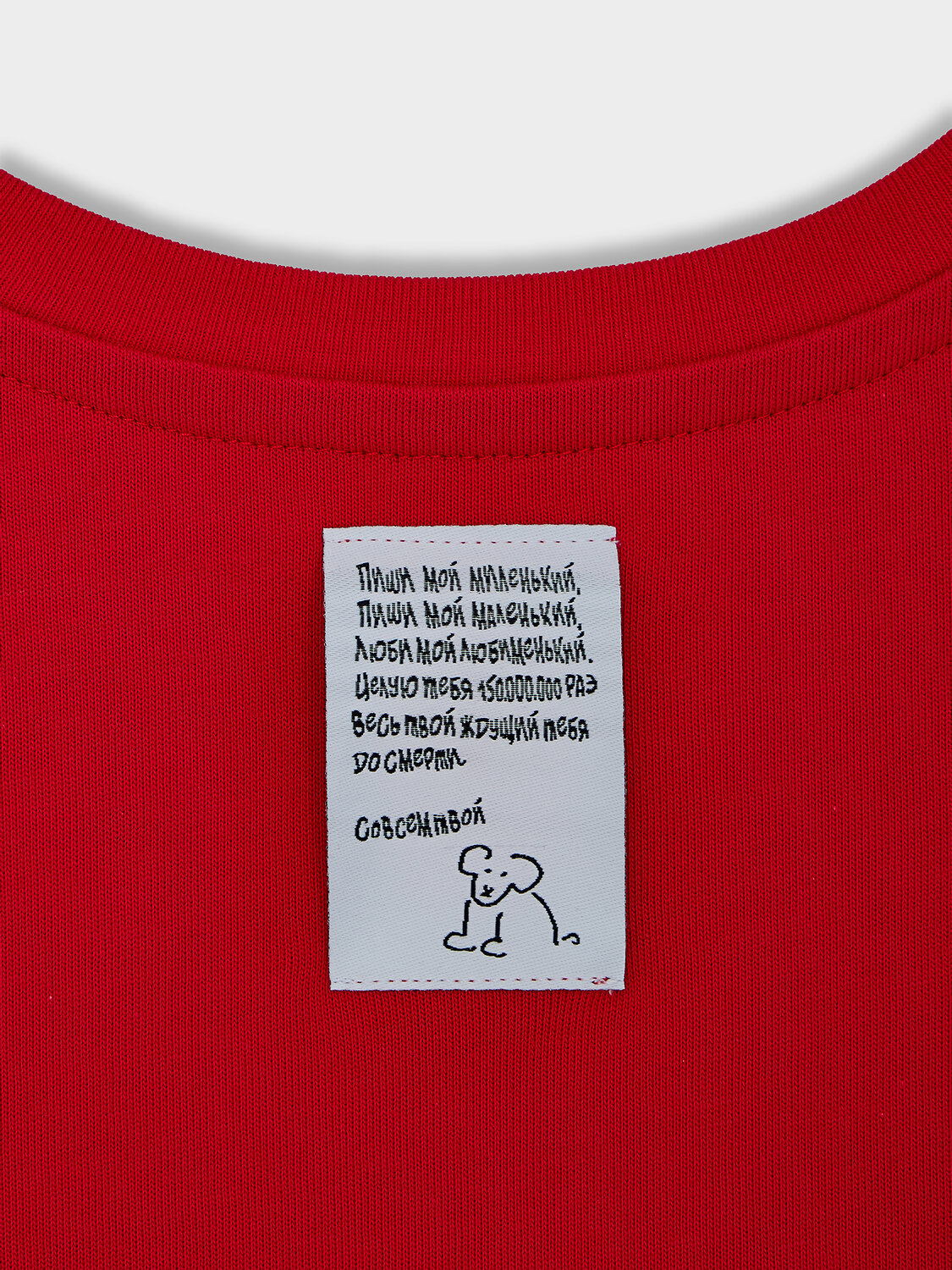 MARK FORMELLE Футболка 582658 112953 чистый красный +печать