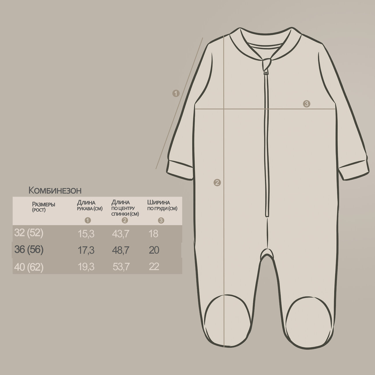 YOULALA Комбинезон 582719 1335202001 бежевый, белый